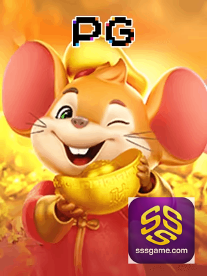 SSSGAME bônus — painel de promoções no aplicativo